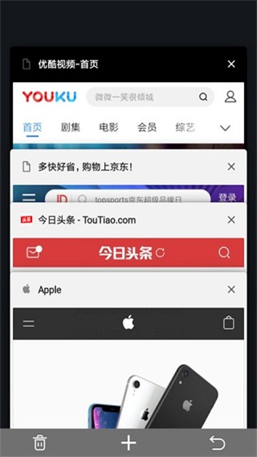 宙斯浏览器app官方版截图5