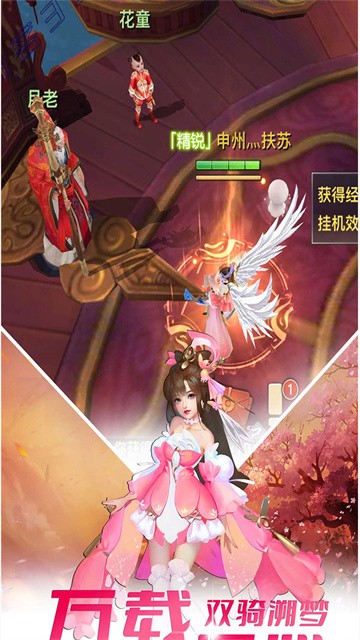 极限挑战3荣耀之战截图4