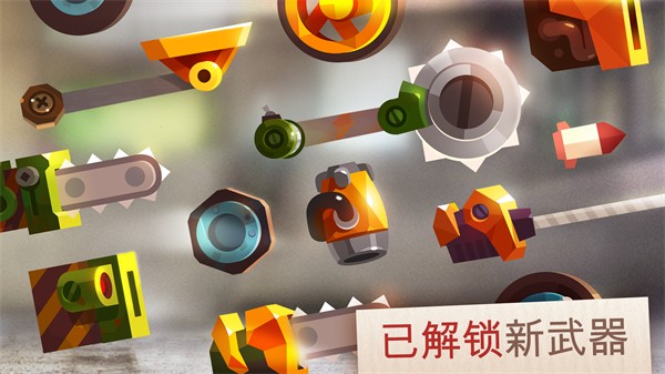 猫咪战车大作战截图2