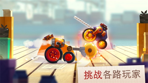 猫咪战车大作战截图4