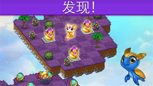 萌龙进化论官方版截图3