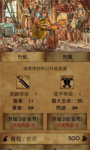 残酷潮汐游戏截图3