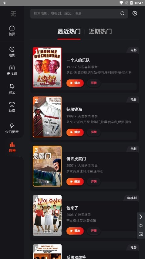无优视频截图2