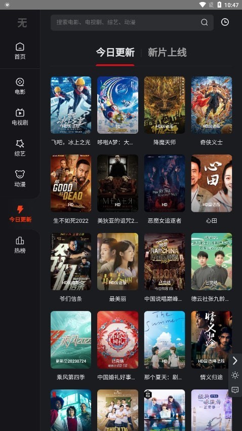 无优视频截图4