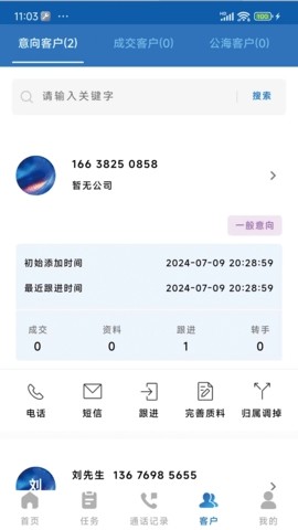 安卓卡卡助手crm 官方版软件下载