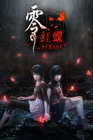 零红蝶REMAKE六项修改器