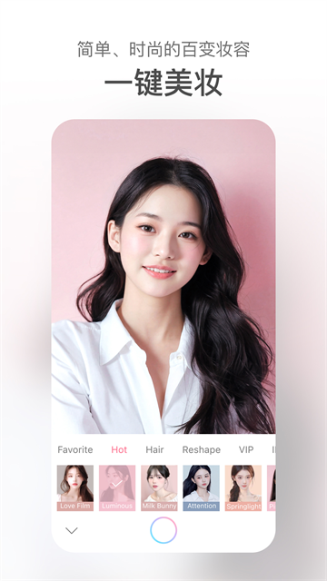 甜盐相机官方版截图3