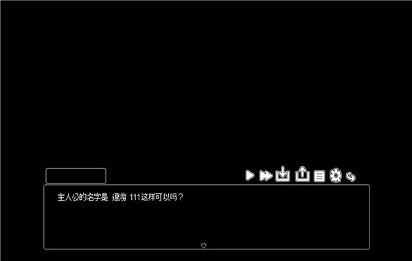 猿之梦游戏2
