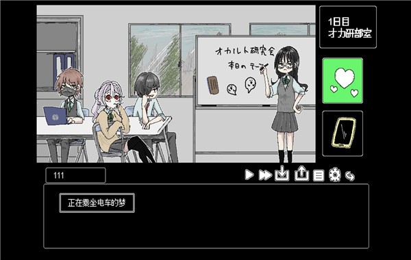猿之梦游戏4