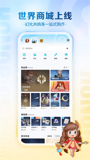 安卓王者营地 官方版app