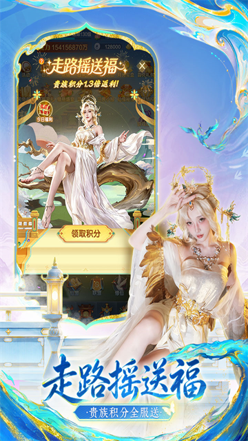 道友请留步九游版截图4
