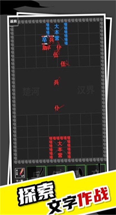 我真不是塔防2