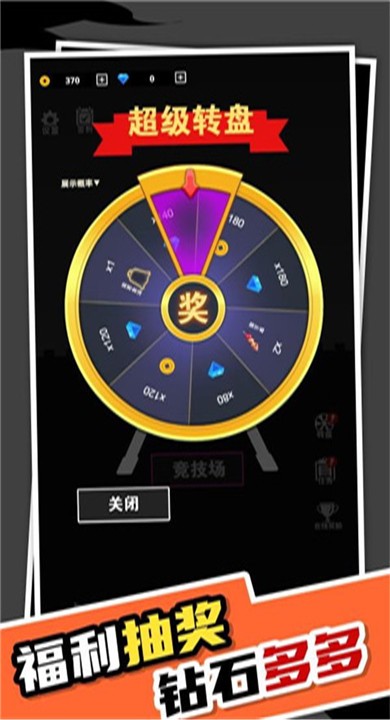 我真不是塔防4