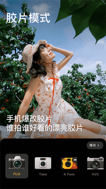 美颜相机(beautycam) 免费版app下载