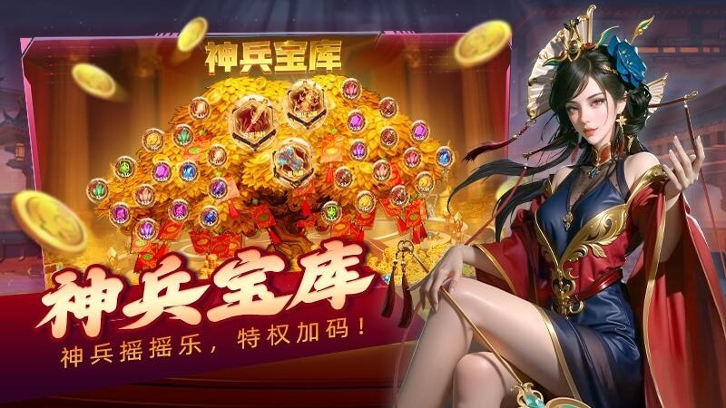 吉祥街机捕鱼手机版1