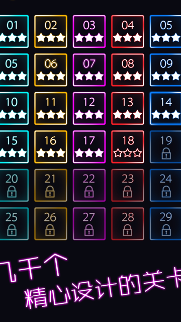 跳舞的弹珠截图5