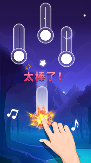 节奏的钢琴白块截图5