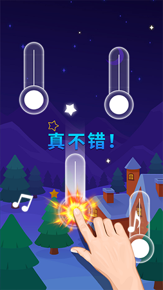 节奏的钢琴白块截图4
