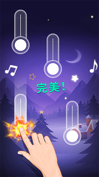 节奏的钢琴白块截图3