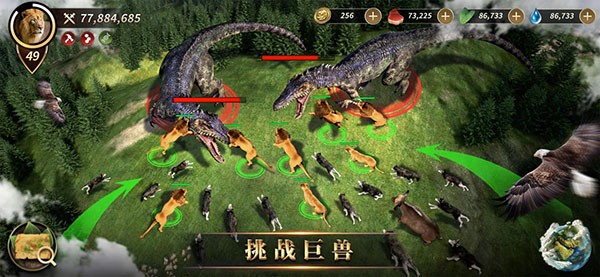 野兽领主新世界截图4