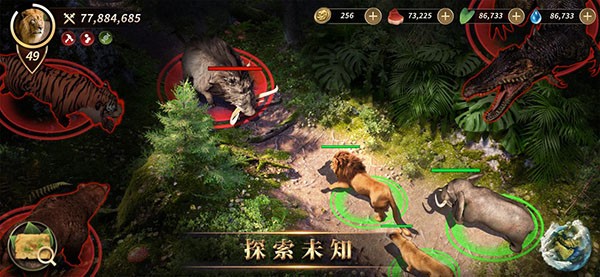 野兽领主新世界截图3