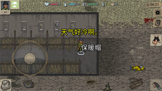 启示录Z截图3