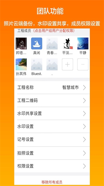 工程相机3