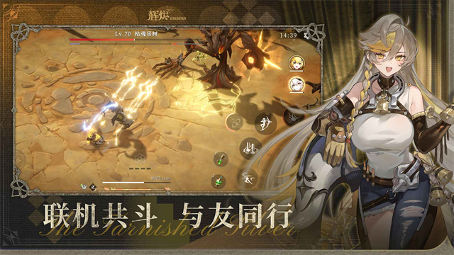辉烬2