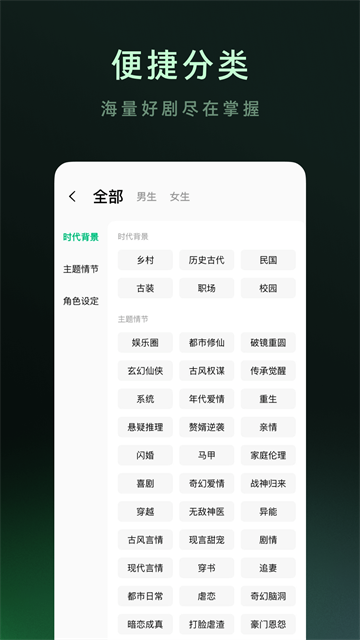 木叶免费短剧app截图2