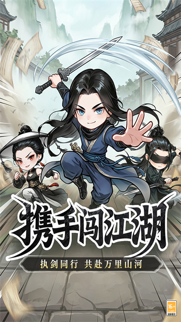 无极侠士1