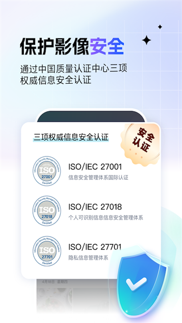 一刻相册截图4