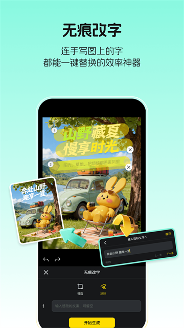 超级制图app官方版截图1