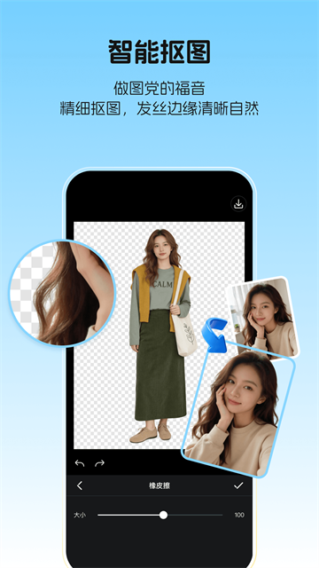 超级制图app官方版截图5