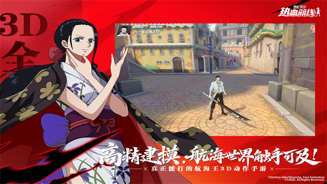 航海王热血航线2