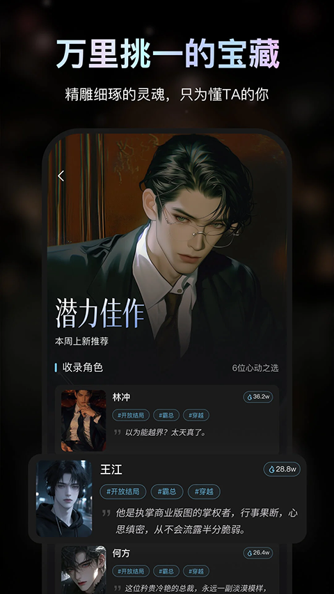AI极昼截图2
