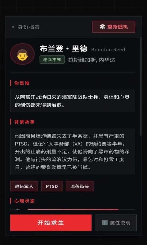美丽国斩杀线3