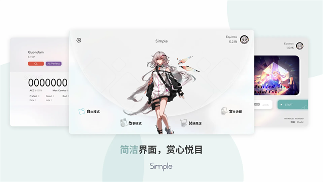 Simple5