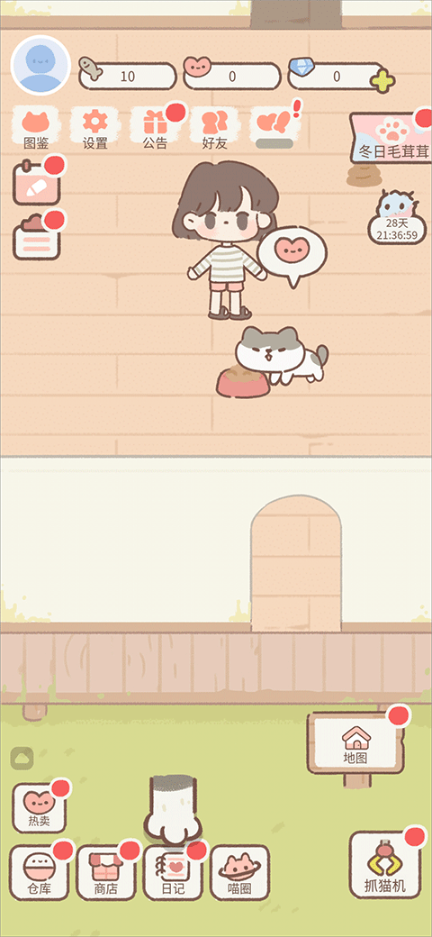 Purrfect Tale2