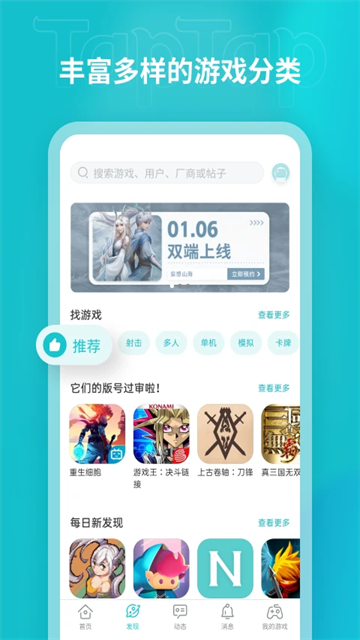 toptop官方版 2.96.4版下载