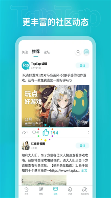安卓toptop官方版 2.96.4版app