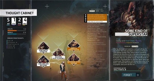极乐迪斯科八项修改器