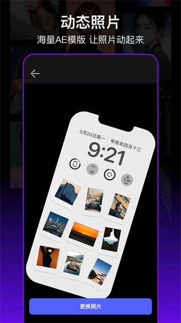 PS图片处理2