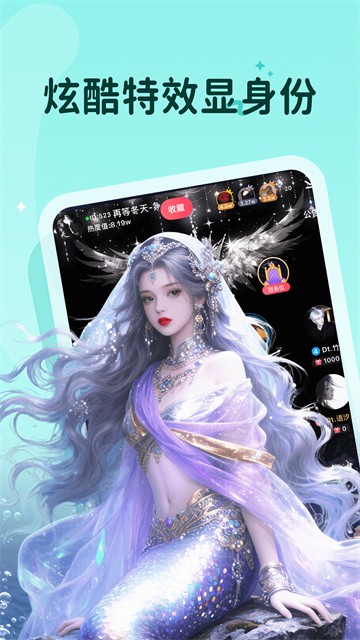 抖你截图5