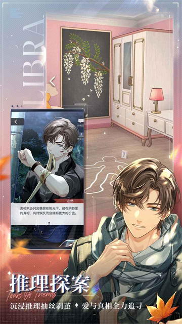 未定事件簿3