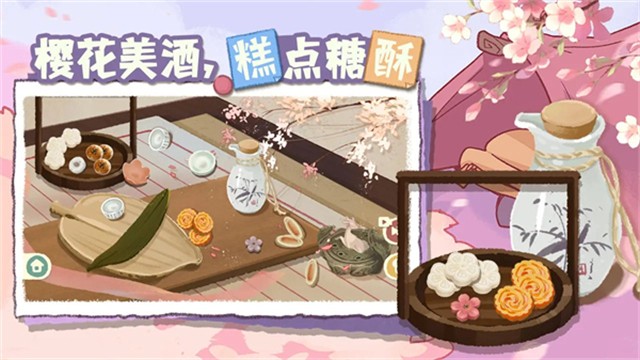 超级收纳馆2免广告版截图2