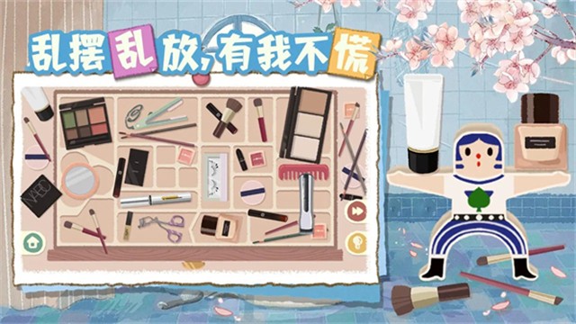 超级收纳馆2免广告版截图3