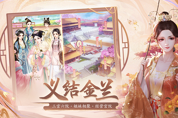 花之舞最新版1
