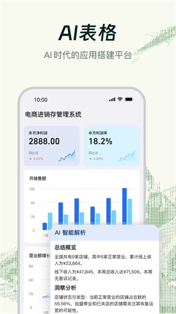 钉钉app