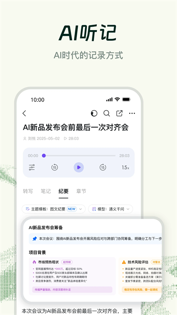 安卓钉钉app app