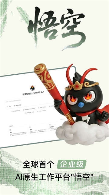 钉钉app 下载